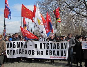 Витренко и Алкснис на митинге в Севастополе предрекли военный конфликт на Украине (ФОТО, Добавлено ВИДЕО)