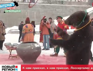Готовящийся к ЭКСПО Екатеринбург явил международным ревизорам снег, валенки и медведей (ВИДЕО)