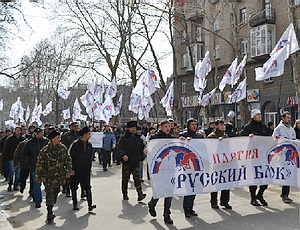 В Николаеве партия «Русский блок» устроит шествие по центру города