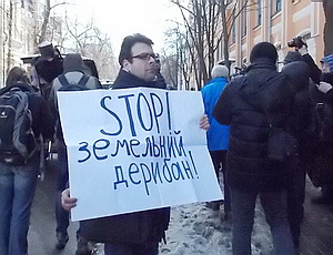 В Киеве прошла новая акция против стройки на территории Александровской больницы (ФОТО)