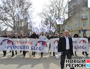 «Батькивщина» требует от СБУ разобраться с «Русским блоком» за офис, забросанный яйцами