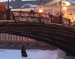 В Москве «повесили» солдата в знак протеста против призывной кампании (ФОТО, ВИДЕО)