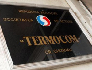 НЦБК начал расследование в отношении главы Termocom