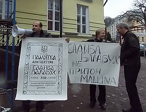 В Киеве на Подоле прошла акция против уничтожения исторических зданий (ФОТО, ВИДЕО)