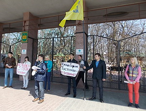 Общественники провели пикет против уничтожения Киевского зоопарка (ФОТО, ВИДЕО)