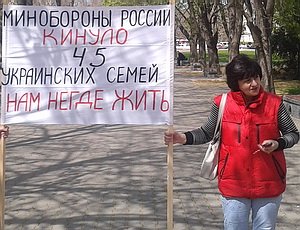 В Севастополе митингуют инвесторы, обманутые строительным управлением Черноморского флота (ФОТО)