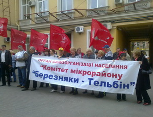 В Киеве проходит пикет против застройки озера Тельбин (ВИДЕО)