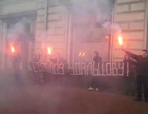 В Москве сторонники Удальцова провели пикет и вывесили баннер в его поддержку (ФОТО)