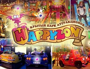 В Киеве открылся первый детский развлекательный центр HAPPYLON (ФОТО)