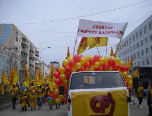 Первомайский лозунг эсеров Якутии (ФОТО)