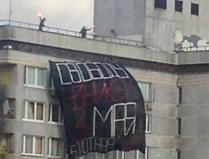 В Москве вывесили баннер в защиту «узников 6 мая» (ФОТО)