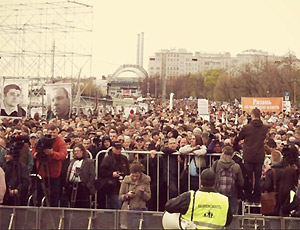 Митинг на Болотной начался с минуты молчания (ФОТО)