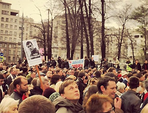 Власти Москвы отказались согласовывать очередной вариант шествия в поддержку политзаключённых