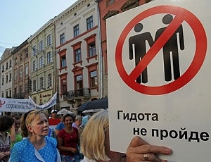 Жителей Запорожья призывают выступить против геев вопреки запрету властей города