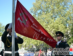 В Одессе на госучреждениях подняли Знамя Победы (ВИДЕО, ФОТО)