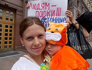 В Киеве прошла акция против застройки Святошинского леса (ФОТО, ВИДЕО)