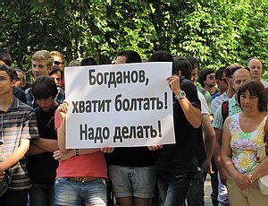 В Севастополе прошел пикет против плачевного состояния Приморского бульвара и парков города (ФОТО, ВИДЕО)