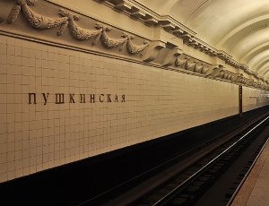 В Петербурге после ремонта открылась станция метро «Пушкинская»