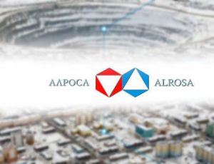 Новость о «неприватизации АЛРОСА» оказалась недостоверной