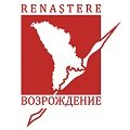 «Возрождение»: «Limba noastră» должен стать праздником всего многонационального народа Молдовы