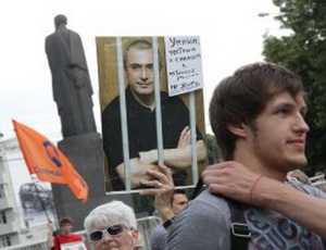 Полиция разогнала митинг в честь 50-летия Ходорковского