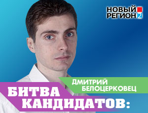 «Нужно остановить деиндустриализацию Севастополя и рассекретить генплан!»