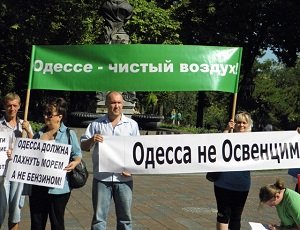 Вредные вещества в воздухе Одессы превысили все допустимые нормы