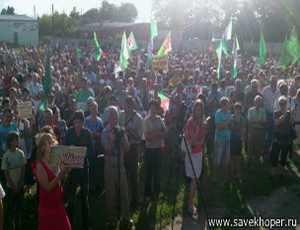 Под Воронежем прошел митинг против добычи никеля