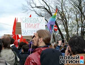 В Москве готовится митинг в защиту политзаключённых