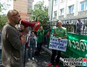 Общественники выступили против скандальной стройки в исторической части Киева (ВИДЕО, ФОТО)