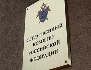 В Москве возбуждено дело по факту аварии, в которой разбились трое сотрудников управления СКР