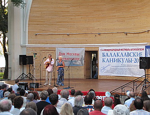 В Севастополе стартовал фестиваль «Балаклавские каникулы» (ФОТО)