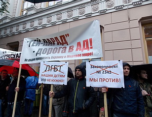 В Киеве прошел пикет против закона в защиту гомосексуалистов (ФОТО, ВИДЕО)