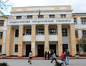 Сайт пгу им т г шевченко тирасполь. Пгу университет тирасполь. Приднестровский государственный университет им т. Пгу шевченко тирасполь. Университет шевченко тирасполь.