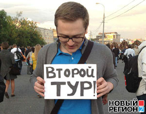 Время зажигать файеры и переворачивать машины ещё не пришло / Навальный продолжит мирно добиваться второго тура выборов мэра Москвы (ФОТО)
