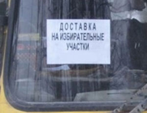 «Голос»: Подмосковье лидирует по числу нарушений на избирательных участках