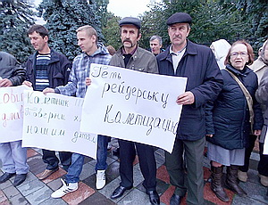 Крестьяне обвиняют Калетника в попустительстве рейдерам в Винницкой области (ФОТО, ВИДЕО)