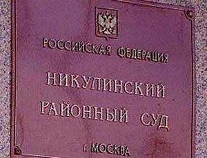 Адвокаты «узников Болотной»: «Дело 12-ти» хотят закончить до Олимпиады