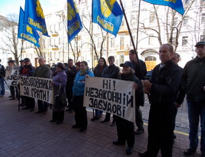 В Киеве прошла акция против строительства супермаркета АТБ (ФОТО, ВИДЕО)