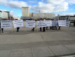 В Якутске митингуют обманутые дольщики