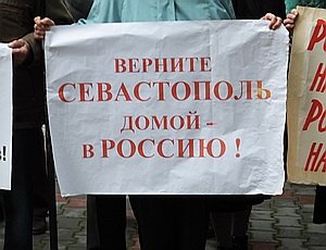 В Севастополе прошел пикет за вступление в союз с Россией и Белоруссией (ФОТО, ВИДЕО)