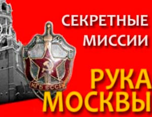 Лидер молдавских либералов боится руки Москвы и возвращения коммунистов