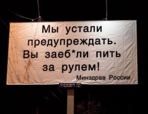 С начала года в Якутии задержали 7500 пьяных водителей