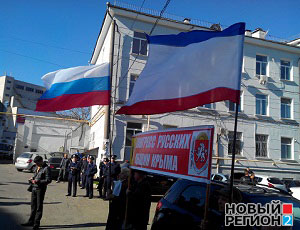 В Симферополе пикетировали Генконсульство России с призывом дать правовую оценку деятельности Возгрина и Ислямова (ФОТО, ДОБАВЛЕНО ВИДЕО)