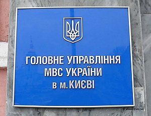 В киевском Главке МВД заменят окна на 100 тысяч гривен