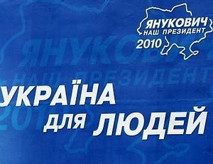 Для лечения высокопоставленных украинских чиновников закупили оборудование на $500 тыс