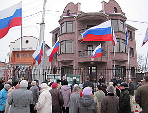 В Севастополе пикетчики пригрозили сжечь консульство Польши за нападение на посольство РФ в Варшаве (ФОТО, ВИДЕО)