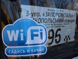 В Запорожье на 10 автобусах появился бесплатный Интернет