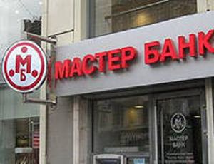 Офисы «Мастер-банка» в Петербурге не работают