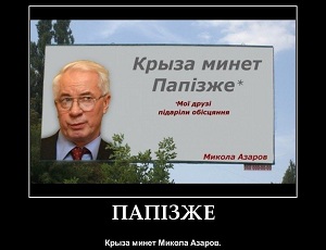 Госказначейство парализовало работу сельсоветов Одесской области